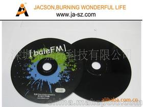 片印刷供應(yīng)商、價格與批發(fā)市場探討——以軟盤為例