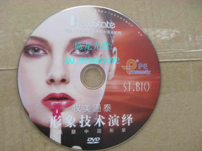 廣州光盤印刷、DVD光盤刻錄、CD光盤制作全指南
