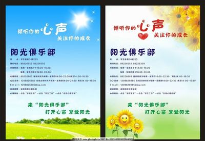 心理咨詢 透過圖像，看見內(nèi)心的風(fēng)景