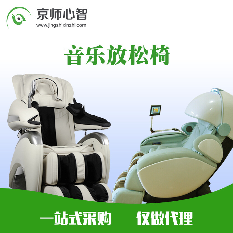 構(gòu)建心靈港灣 心理咨詢室建設(shè)與京師心智產(chǎn)品應(yīng)用方案